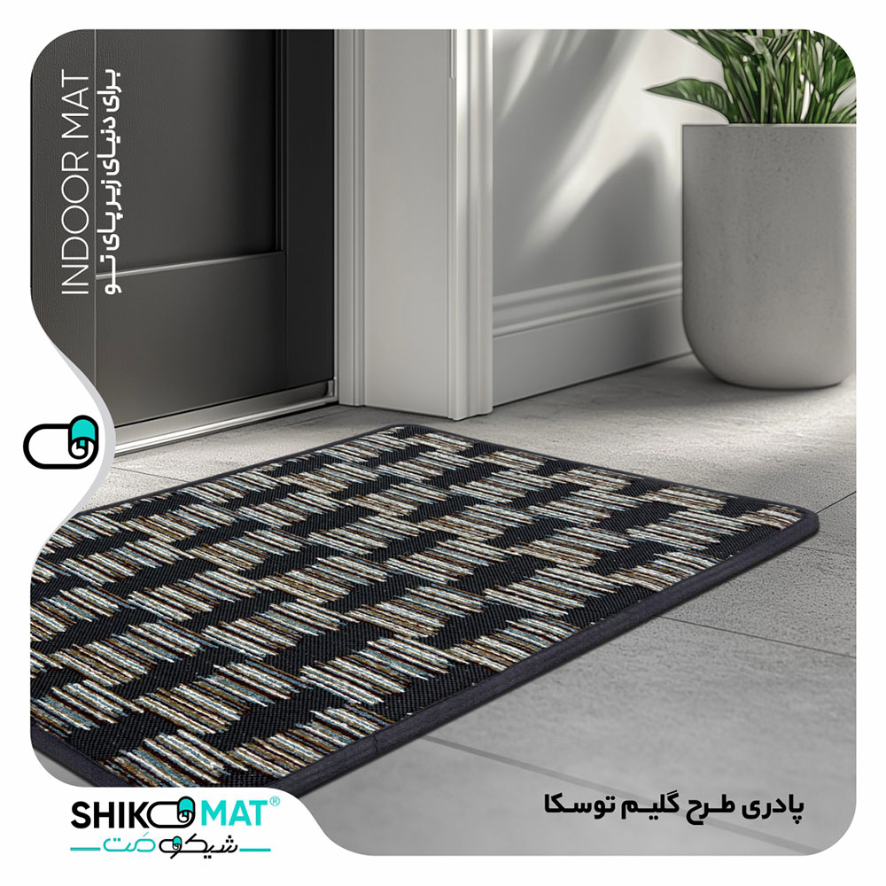 پادری طرح گلیم توسکا