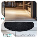 پادری خورشید شیکومت
