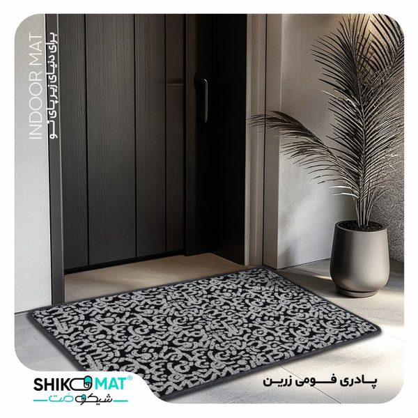 پادری مستطیل طرح زرین شیکومت