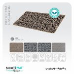 پادری مستطیل طرح زرین شیکومت