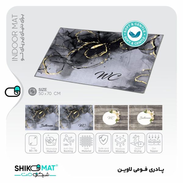 پادری سرویس شیکومت