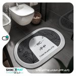 پادری سرویس شیکومت