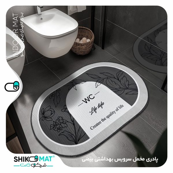 پادری سرویس شیکومت