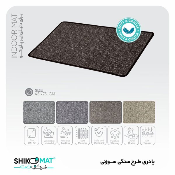 پادری مستطیل طرح سنگی سوزنی
