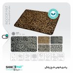 پادری مستطیل فومی-پلنگی