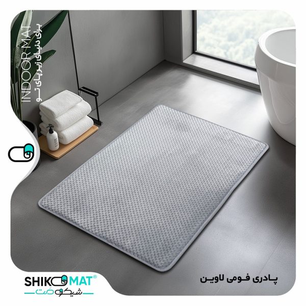 پادری فومی طرح لاوین