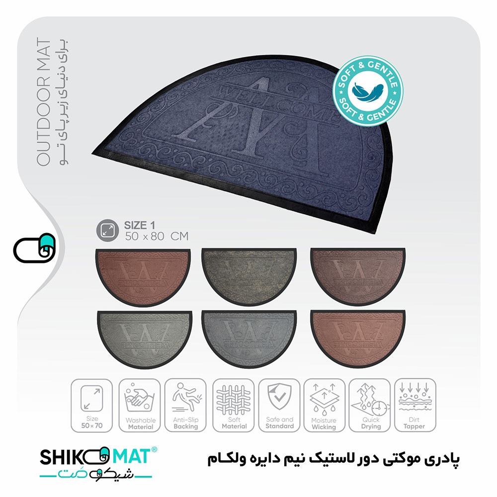 پادری نیم داریره ولکام