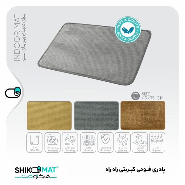 پادری فومی کبریتی